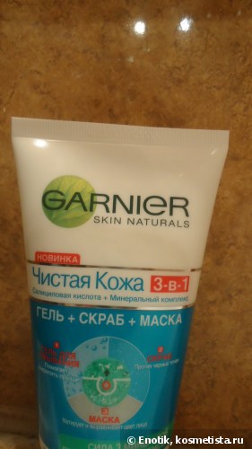 Garnier bőr Naturals tiszta bőr 3 az 1-ben (gél bozót maszk) véleménye
