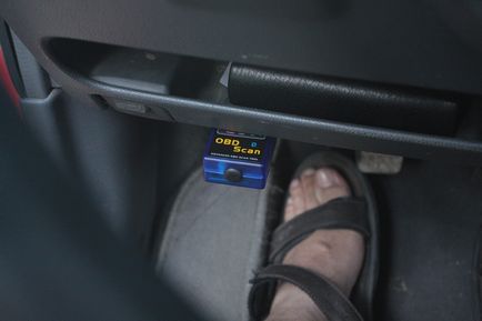 Hol van a diagnosztikai csatlakozó chevrolet Lacetti (videó) Hol van a diagnosztikai csatlakozó chevrolet Lacetti
