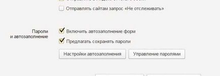 Де зберігаються паролі в гугл хром і як їх отримати