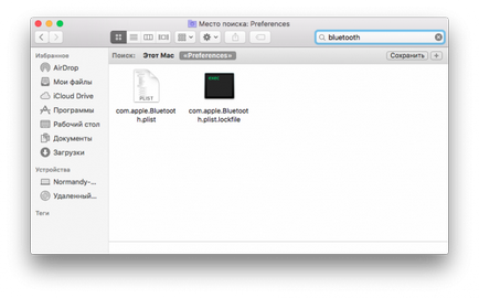 Genius «зниклий» bluetooth на mac, випадкове збільшення екрану iphone і перенесення покупок з ios,