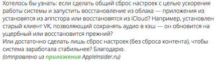 Genius «зниклий» bluetooth на mac, випадкове збільшення екрану iphone і перенесення покупок з ios,