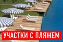Glavkino be az (új generációs Lakások) Glavkino be