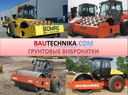 Acasă - bautechnika (atlas-rus), bau-technika, bau-technika ltd