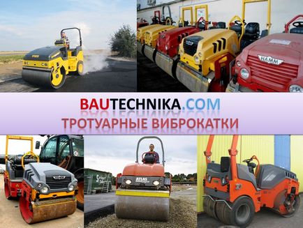 Головна - bautechnika (atlas-rus), bauтехніка, bautechnika ltd