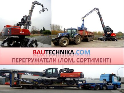 Головна - bautechnika (atlas-rus), bauтехніка, bautechnika ltd