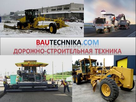 Головна - bautechnika (atlas-rus), bauтехніка, bautechnika ltd