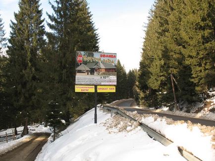 Гірськолижні витяги і траси в Яблуниці, пункти прокату лиж