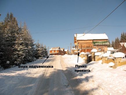 Гірськолижні витяги і траси в Яблуниці, пункти прокату лиж