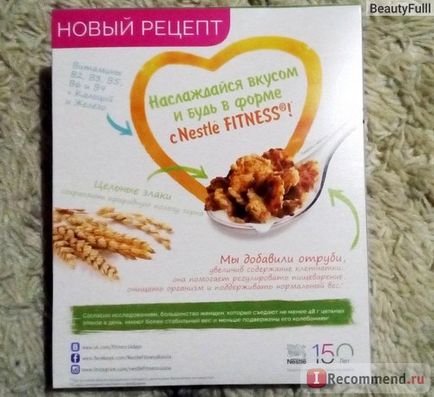 Готові сніданки nestle пластівці fitness - «чи можна замінити фітнес на пластівці сумніваюся))) але як