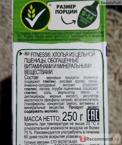 Готові сніданки nestle пластівці fitness - «чи можна замінити фітнес на пластівці сумніваюся))) але як