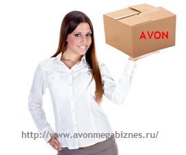 Menetrend szállítás és a megrendelések beérkezésekor Avon - nyilvántartási képviselői avon katalógusok, kedvezmények, ajándékok
