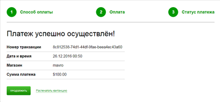 Інвестиції в криптовалюта mavro - архів список проблемних