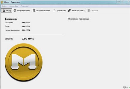 Інвестиції в криптовалюта mavro - архів список проблемних