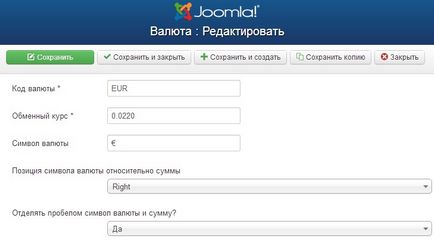 Calculatorul Iprice calculatorul de costuri de lumină, listele de prețuri cu formularul de comandă pentru joomla