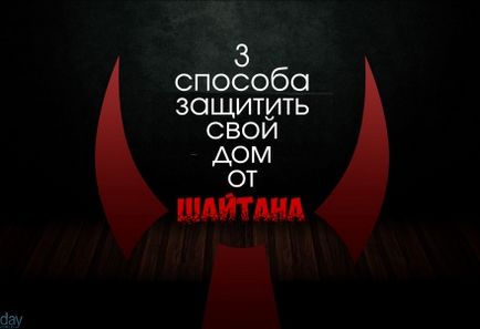 Ісламська лінія довіри я програю боротьбу зі своїм нафс