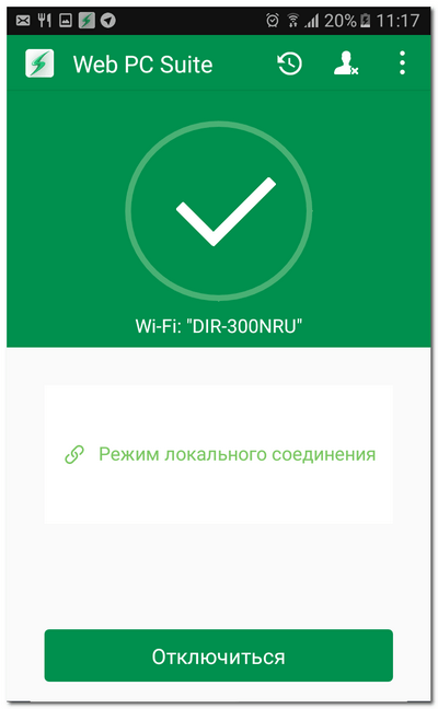 Hogyan lehet gyorsan át fájlokat a mobiltelefon a számítógéphez vezeték nélkül