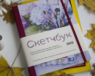 Як боротися з вискочками на роботі, блог видавництва «Манн, Іванов і Фербер»