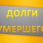 Як добитися виплати аліментів у повному обсязі, юридична консультація онлайн