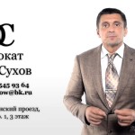 Як добитися виплати аліментів у повному обсязі, юридична консультація онлайн