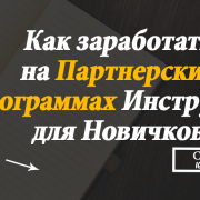 Які особливості таїть в собі робота рерайтером