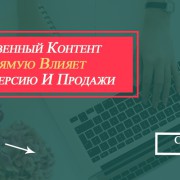 Які особливості таїть в собі робота рерайтером