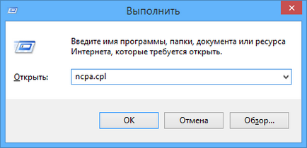 Cum de a rezolva o problemă cu un server DNS