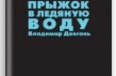 Як позбутися від рутини в житті, розбуди своє життя