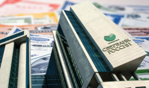 Cum de a cumpăra acțiuni ale Băncii de Economii a Rusiei unui individ - procedura și sfaturi