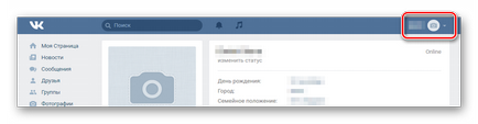 Cum se scrie la suport tehnic vkontakte