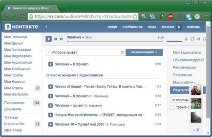 Hogyan adhatja meg az indítási hangot a Windows 7 (hang) Hogyan adhatja meg az indítási hangot a Windows 7