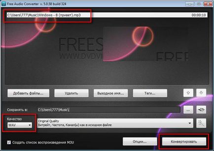 Hogyan adhatja meg az indítási hangot a Windows 7 (Windows indítási hang) Hogyan adhatja meg az indítási hangot a Windows 7