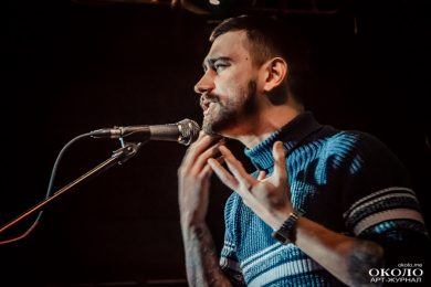 Mint mindig, szeretnék élni (néhány verse) Mint mindig, szeretnék élni