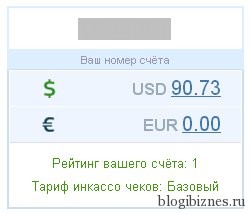 Cum să cash un cec AdSense adsense în Ucraina prin intermediul epayservice