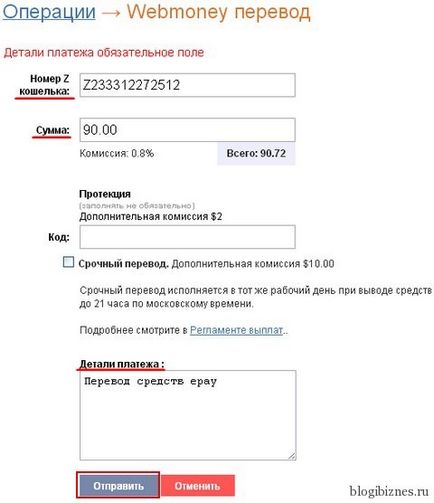 Cum să cash un cec AdSense adsense în Ucraina prin intermediul epayservice