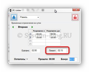 Як обмежити час комп'ютера програмою pclimiter