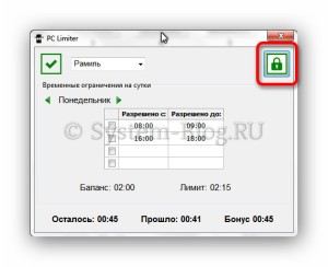 Як обмежити час комп'ютера програмою pclimiter