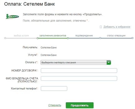 Cum să plătiți un împrumut unei bănci prin intermediul unei bănci de economii online