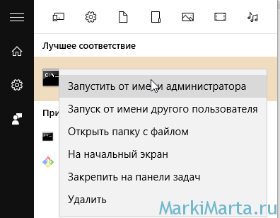 Як визначити дату останнього звернення до файлу або папці в windows - марк і