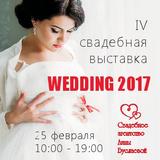 Як організувати весілля в стилі вестерн (фото) - я наречена - статті про підготовку до весілля і