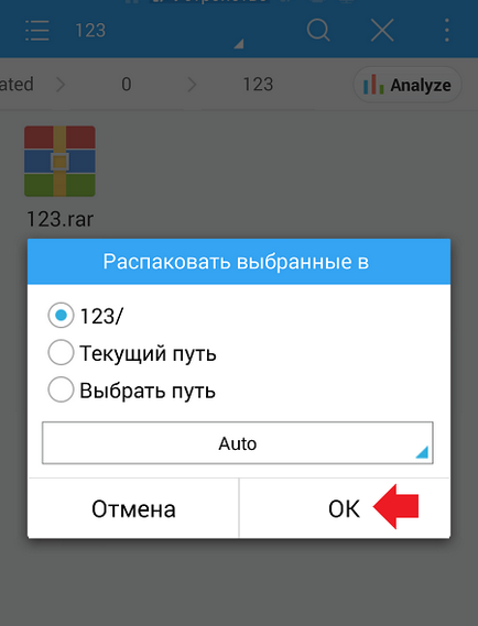 Cum se deschide fișierul zip și rar pe telefonul Android