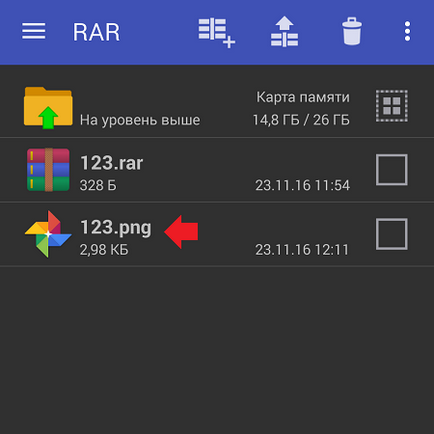 Cum se deschide fișierul zip și rar pe telefonul Android