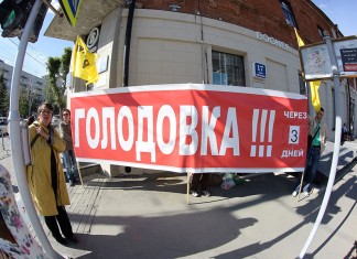 Як відіб'ється на забудовника «Баутехнік» ситуація з проблемними пайовиками з тульської