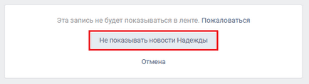 Як перенести фото з однієї соцмережі в іншу - рада 4