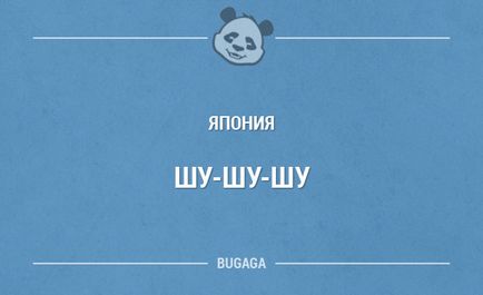 Cum de a apela pisici în diferite țări, mai proaspete - cele mai bune Runet pentru ziua!