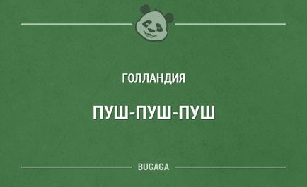 Як кличуть кішок в різних країнах, fresher - найкраще з рунета за день!