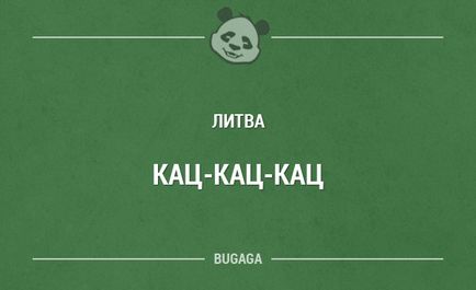 Як кличуть кішок в різних країнах, fresher - найкраще з рунета за день!