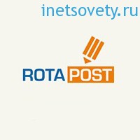 Як купувати посилання на сайт в біржі rotapost (ротапост)