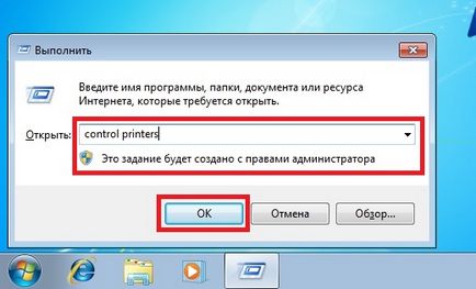 Cum să eliminați complet imprimanta în Windows 7, XP