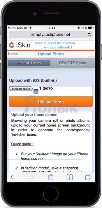 Як розставити іконки на iphone і ipad в будь-яке місце екрану, новини apple