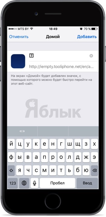 Як розставити іконки на iphone і ipad в будь-яке місце екрану, новини apple